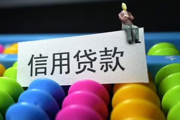 北京朝阳短借费用-北京朝阳小额贷款-北京朝阳个人贷款小额贷款