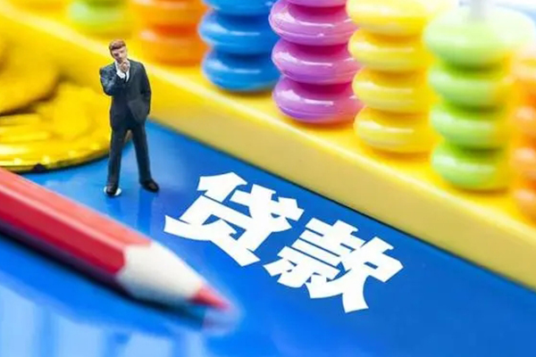 北京朝阳私人放贷-北京朝阳个人借钱怎么收费-北京朝阳身份证贷款分期