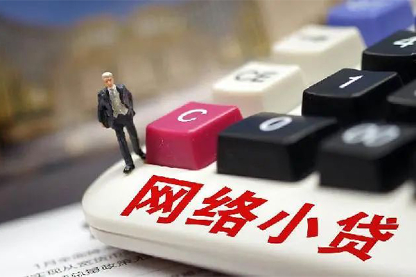 北京朝阳贷款空放-北京朝阳大学生信用贷款-北京朝阳无抵押短借