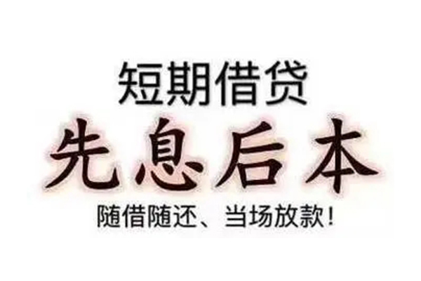北京朝阳民间私人借款-北京朝阳空借放款-北京朝阳哪里有私人借贷