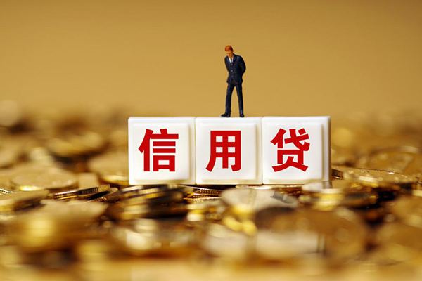 北京朝阳哪里可以借私借-北京朝阳个人贷款都有哪些平台-北京朝阳小额贷款