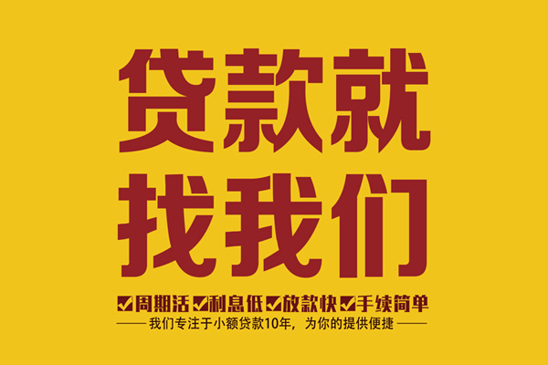 北京朝阳身份证正规贷款-北京朝阳个人24小时借钱-北京朝阳个人信用贷款