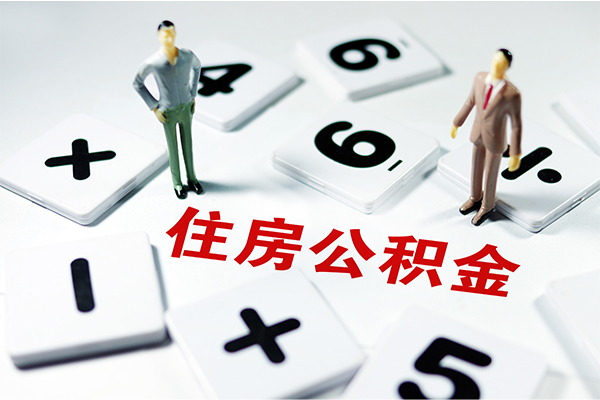 北京朝阳身份证贷款-北京朝阳地区公积金信用贷款-北京朝阳无抵押信用贷款