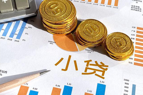 北京朝阳小额贷款正规的-北京朝阳民间私借-北京朝阳身份证正规贷款