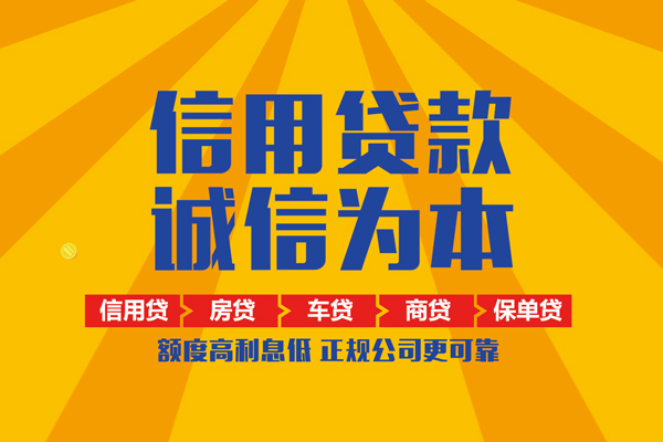 北京朝阳抵押短借-北京朝阳私人短借-北京朝阳个人上门借贷