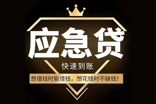 北京朝阳私借空放不考察-北京朝阳私人贷款-北京朝阳身份证应急贷款