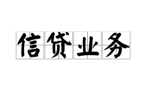 北京朝阳小额贷款电话-北京朝阳民间短借-北京朝阳个人身份证贷款