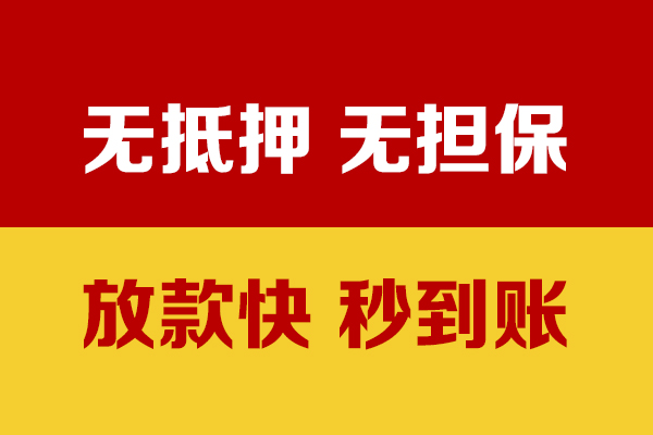 北京朝阳私人身份证贷款