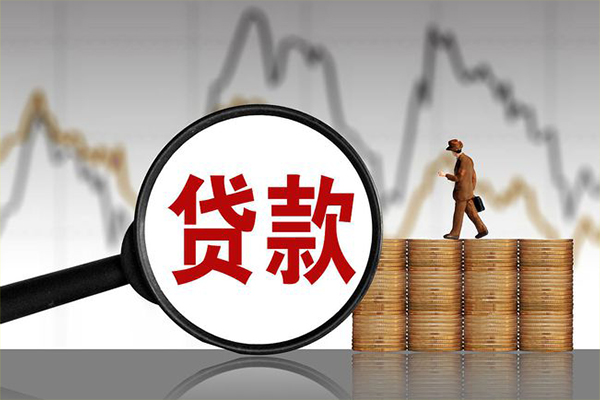 北京朝阳身份证贷款在线-北京朝阳信用贷款网-北京朝阳私人借钱