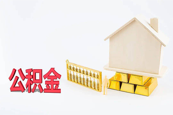 北京朝阳贷款空放-北京朝阳私借贷-北京朝阳地区公积金信用贷款
