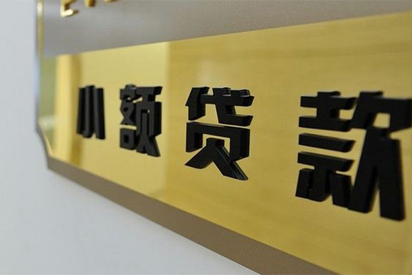 北京朝阳私借空放当场拿钱-北京朝阳民间贷款-北京朝阳信用贷款网
