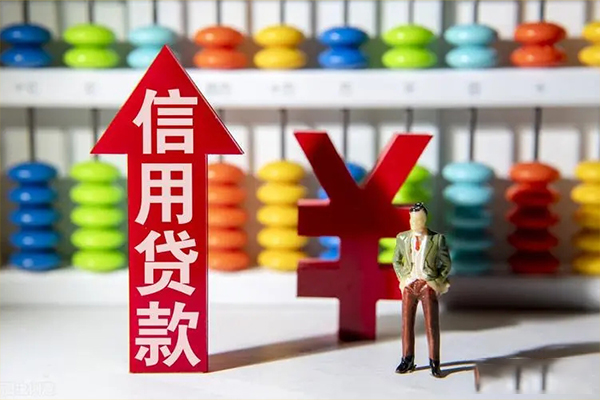 北京朝阳身份证借私借-北京朝阳小额信用贷款-北京朝阳民间借贷私人放款