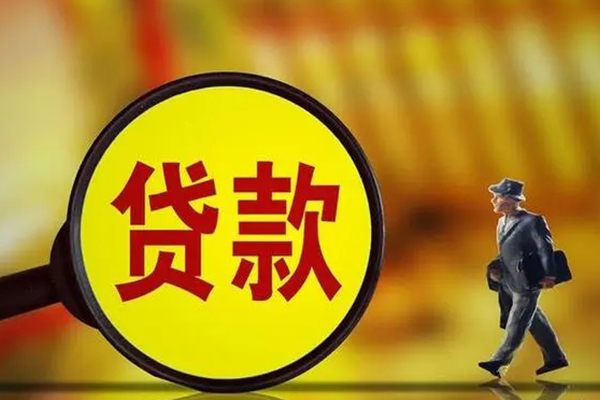 北京朝阳民间借贷无抵押-北京朝阳个人贷款都有哪些平台-北京朝阳短借
