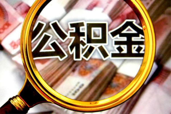 北京朝阳私人贷款额-北京朝阳私人24小时借钱-北京朝阳哪里有民间借贷