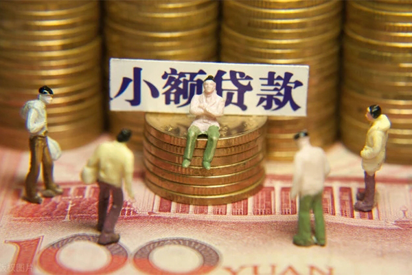 北京朝阳民间贷款-北京朝阳短借-北京朝阳短借信贷