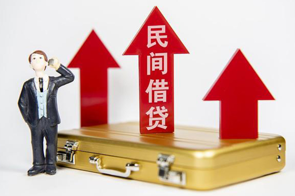 北京朝阳个人借钱怎么收费-北京朝阳个人借贷放款-北京朝阳短拆垫资