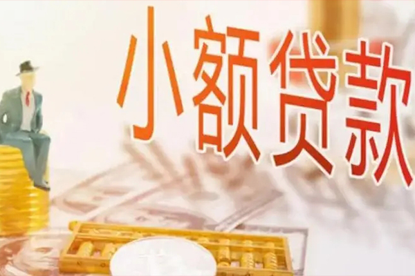 北京朝阳民间小额借贷-北京朝阳短借私人-北京朝阳贷款只要身份证贷款