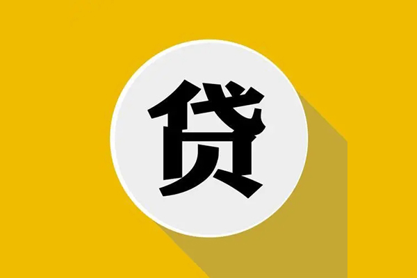 北京朝阳私人放空借贷-北京朝阳应急借钱空放-北京朝阳个人创业贷款