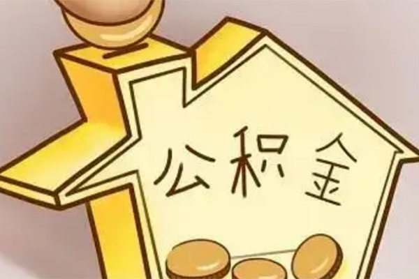 北京朝阳抵押短借-北京朝阳资金短借-北京朝阳地区公积金信用贷款