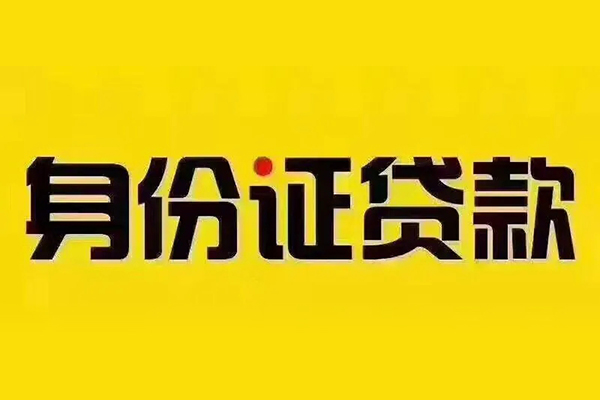 北京朝阳哪有短借