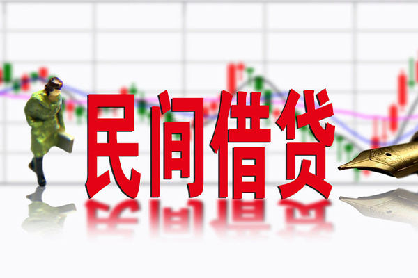 北京朝阳私人空放借钱