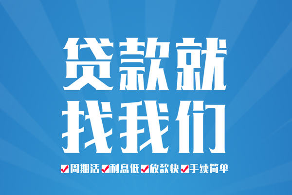 北京朝阳空放私借民间借贷-北京朝阳小额贷款-北京朝阳小额贷款当天放款