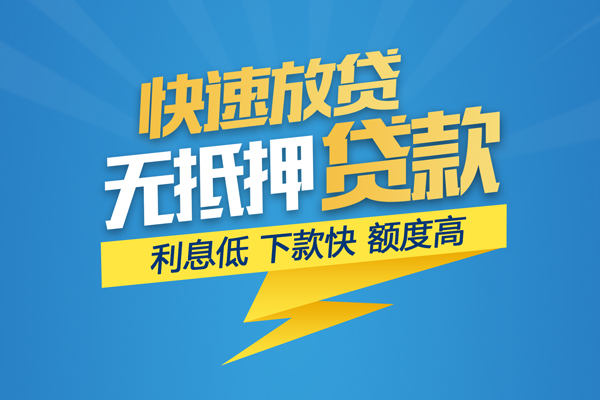北京朝阳民间小额借贷-北京朝阳民间小额借贷-北京朝阳空放私借民间借贷