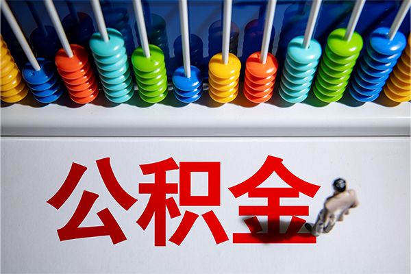 北京朝阳哪有短借-北京朝阳个人贷款小额贷款-北京朝阳空放私借民间借贷