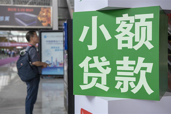 北京朝阳民间借贷-北京朝阳短借私借空放-北京朝阳小额贷款电话
