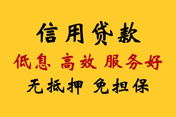 北京朝阳私人借贷电话号码-北京朝阳个人借贷好吗-北京朝阳身份证抵押贷款