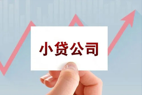 北京朝阳小额私人借贷-北京朝阳小额个人借贷-北京朝阳小额无抵押贷款