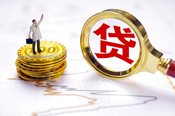 北京朝阳贷款空放-北京朝阳民间小额借贷-北京朝阳个人放款